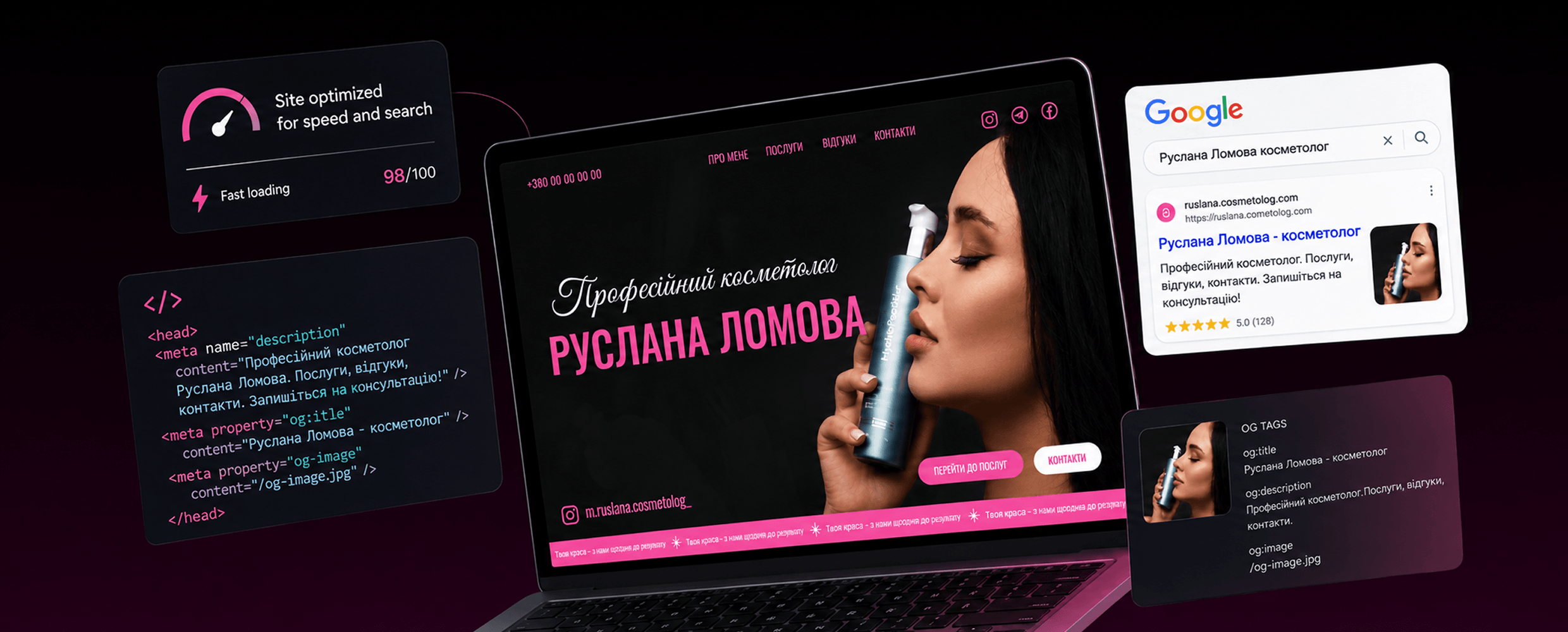 ChatGPT Image 24 вер. 2026 р., 13 40 20 1